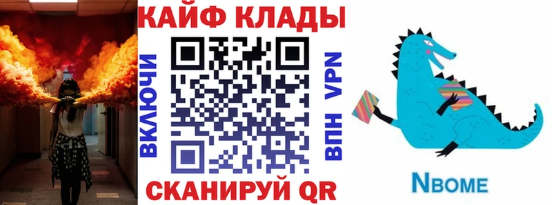 Купить закладку Конопля  Меф мяу мяу  COCAIN  Alpha-PVP  ГАШИШ  Чусовой
