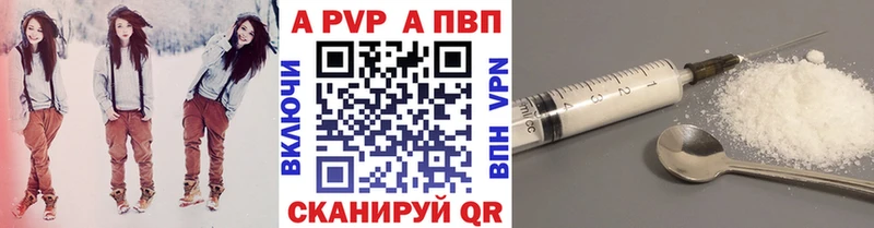 Купить  Чусовой  Альфа ПВП Соль 