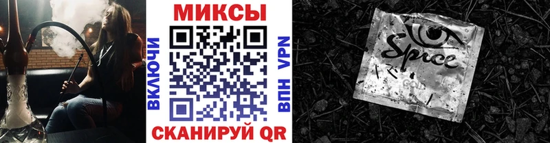 БУТИРАТ Butirat  Купить где  Чусовой 