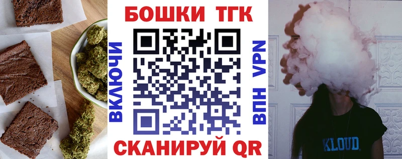 Cannafood конопля  Купить где  Чусовой 