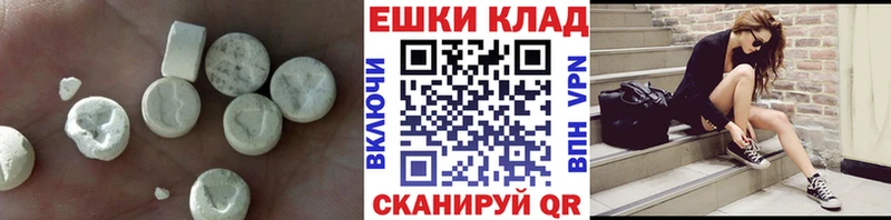 Купить где  Чусовой  Экстази 280мг 