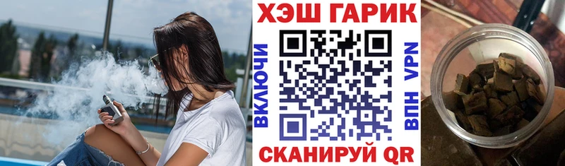 ГАШИШ индика сатива  Купить закладки  Чусовой 