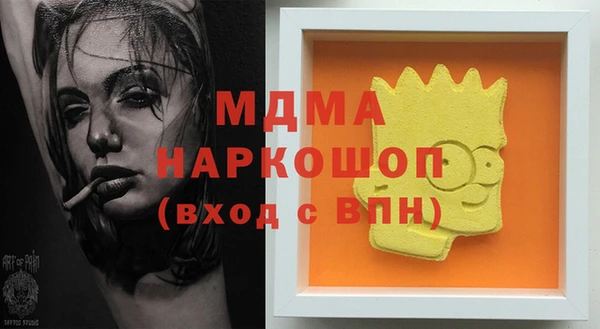 каннабис Переславль-Залесский