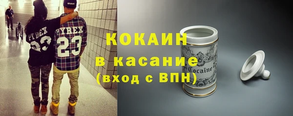 кокс Покровск