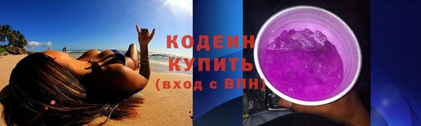 мефедрон Пестово