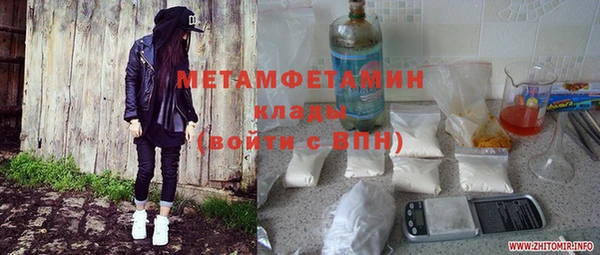 мефедрон Пестово