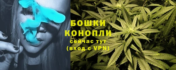 мефедрон Пестово
