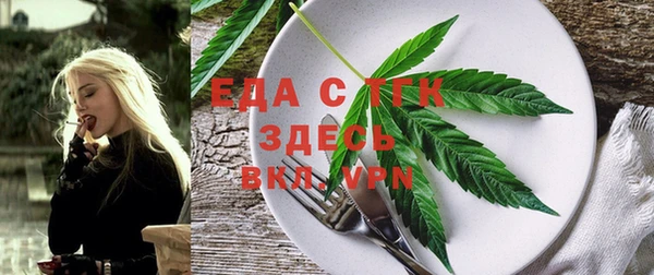 мефедрон Пестово