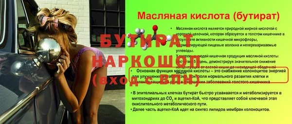 кокс Покровск