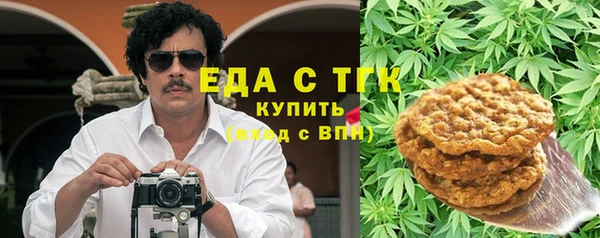 стаф Покачи