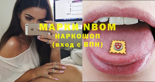 кокс Покровск
