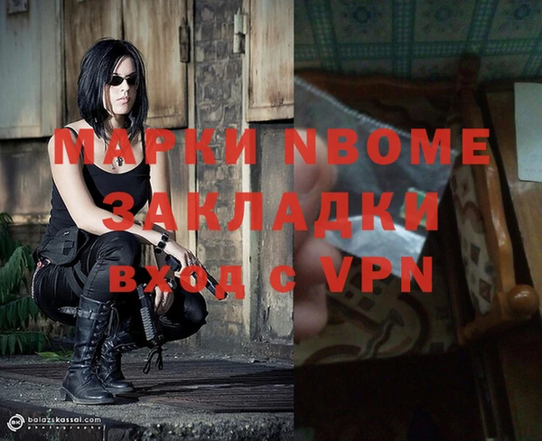 мефедрон Пестово
