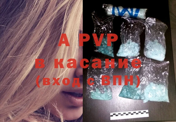 мефедрон Пестово