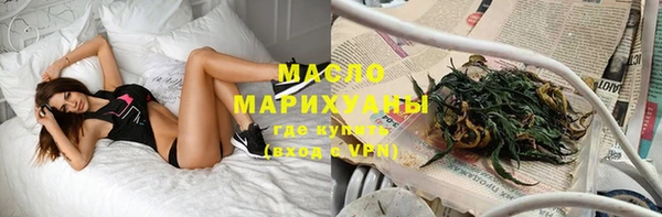 каннабис Переславль-Залесский