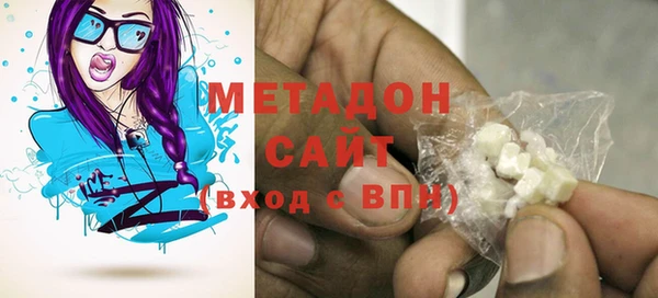 мефедрон Пестово