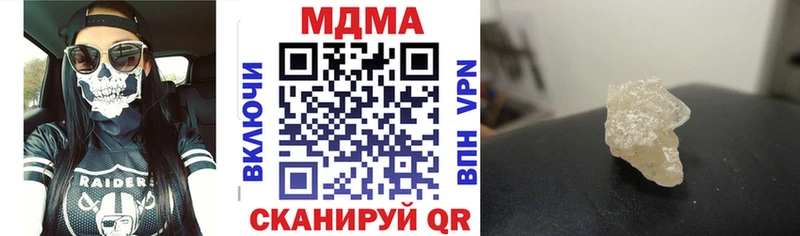 Купить где  Чусовой  MDMA молли 