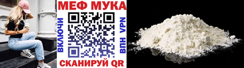 МЯУ-МЯУ мяу мяу  Купить  Чусовой 