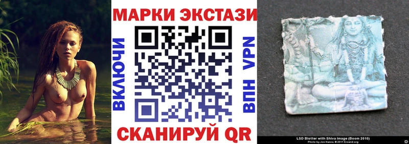 Марки NBOMe 1,5мг  Купить где  Чусовой 