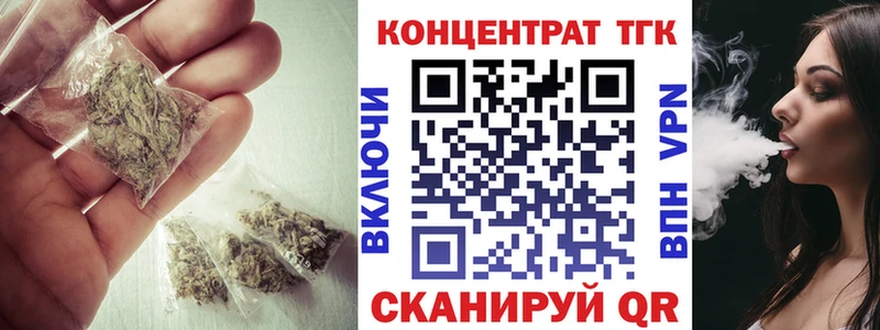 Дистиллят ТГК THC oil  Купить закладки  Чусовой 